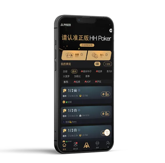 德扑圈poker官方下载游戏界面